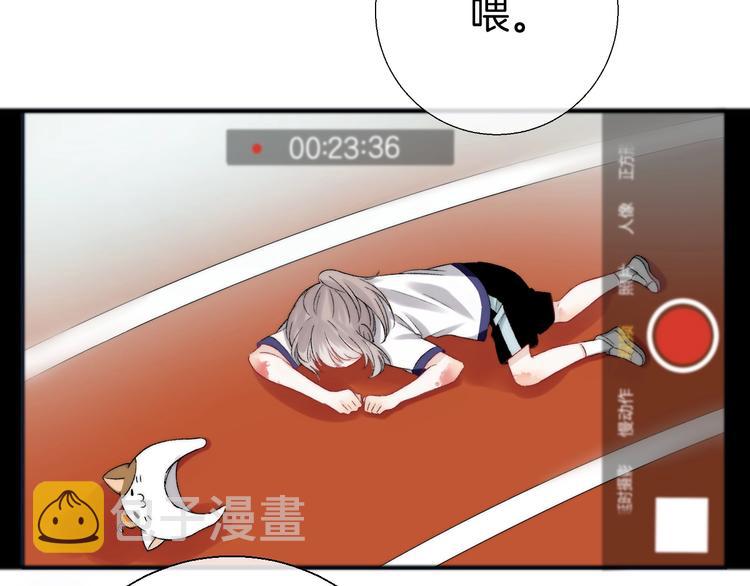 第42话 苏叶，加油！13