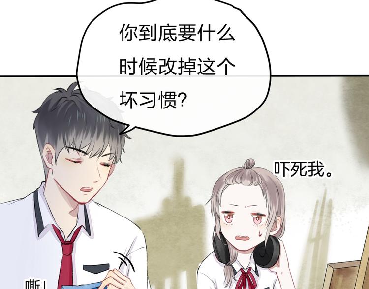 第1话 突如其来的悸动126