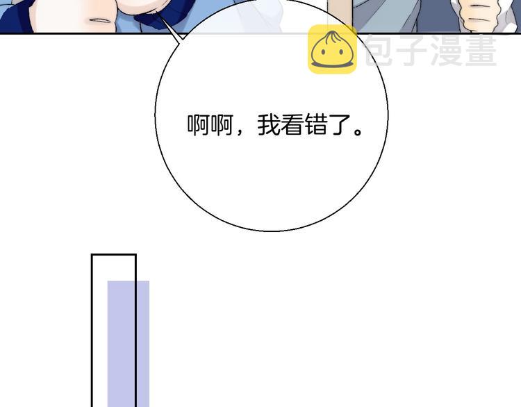 第39话 青色的心情53