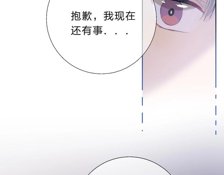 第55话 对你的感情107