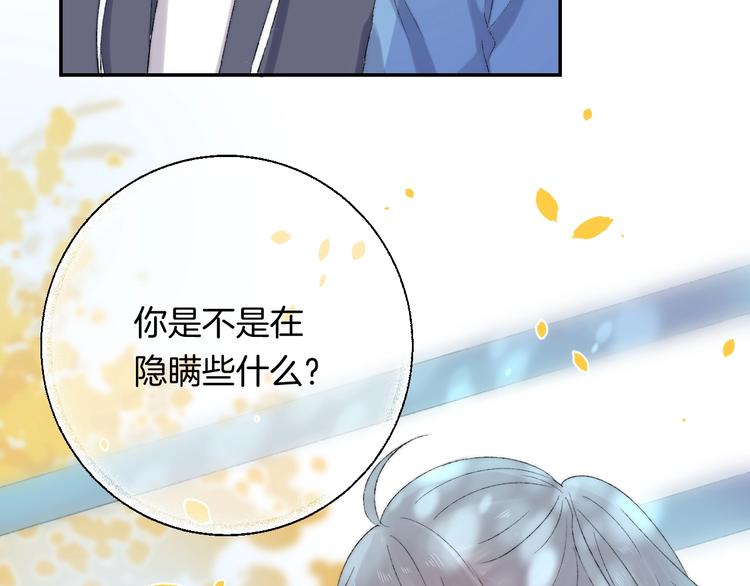 第38话 他的秘密65