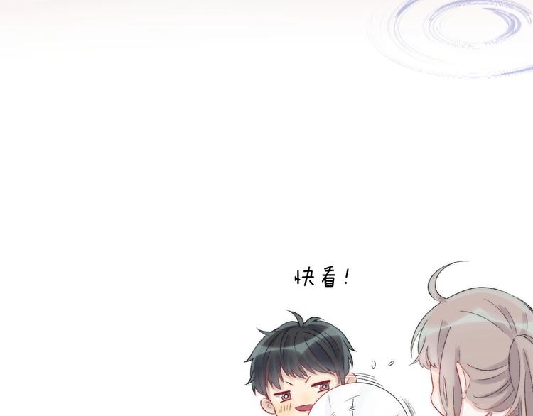 第39话 青色的心情109