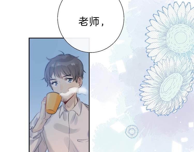第69话 神的恶作剧9