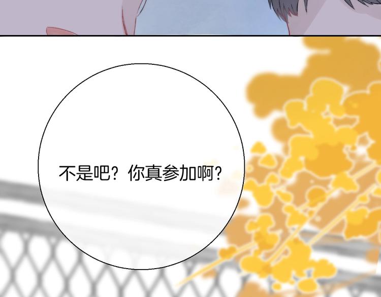 第39话 青色的心情4