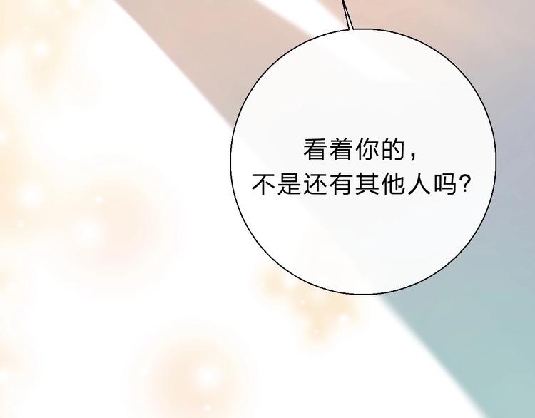 第60话 看着我！78