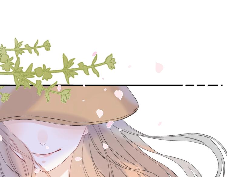完结篇 等到你55