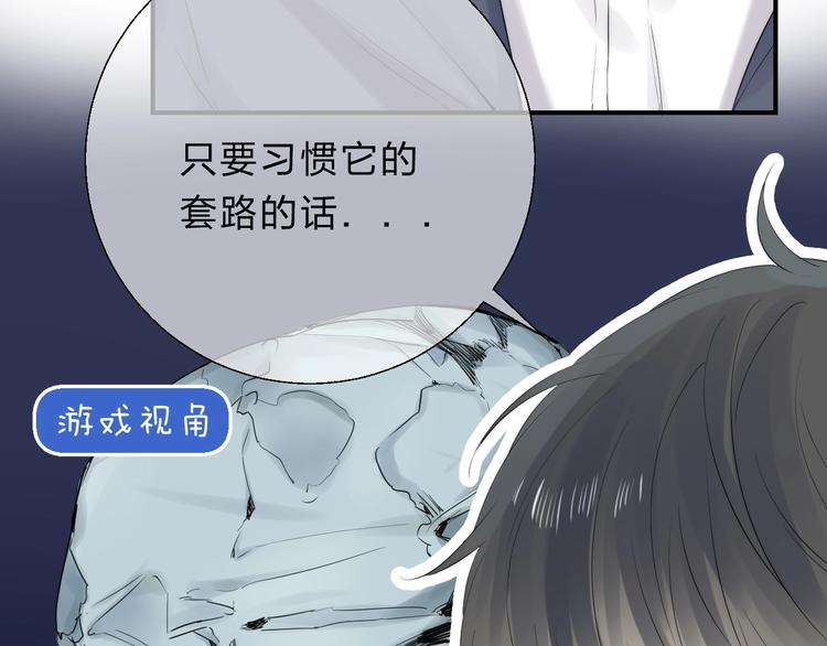 第57话 “晚安”31