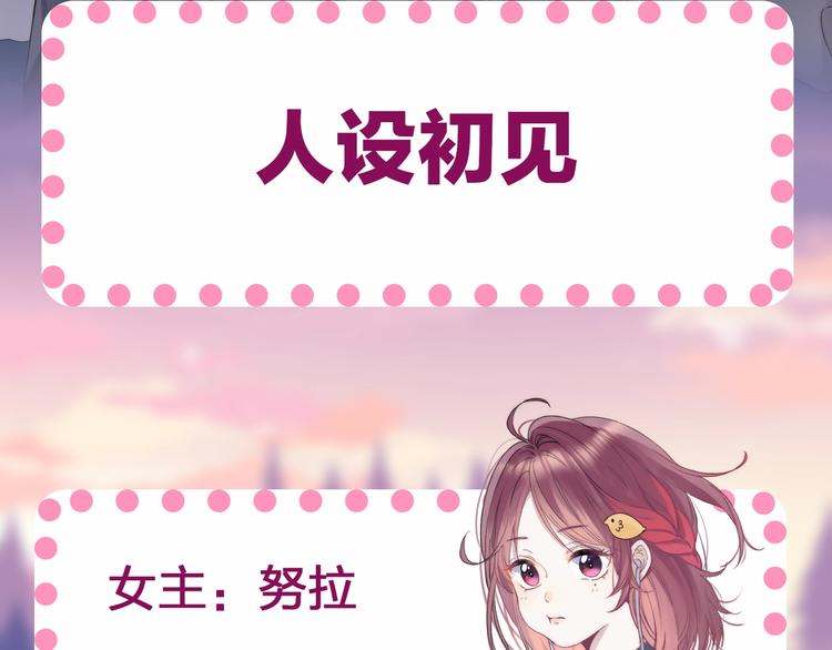 橘枳新作人设初见2