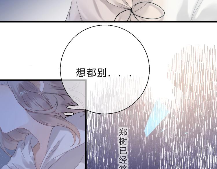 第53话 贪心16