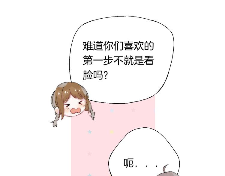 第34话 我的女孩159