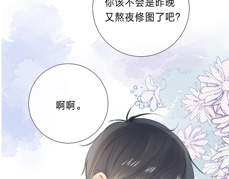 完结篇 等到你29