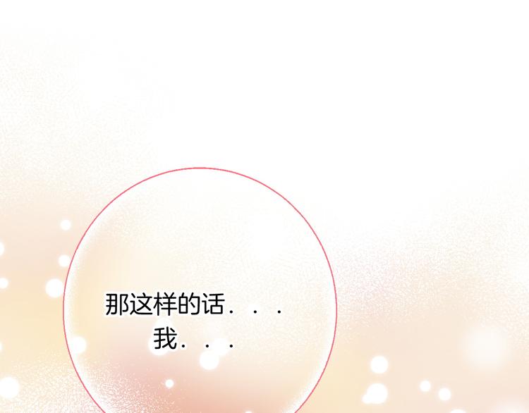 第35话 心跳声的回响68