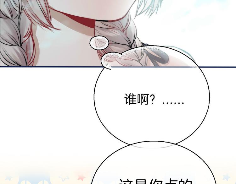 第10话 尚未明了的心意7