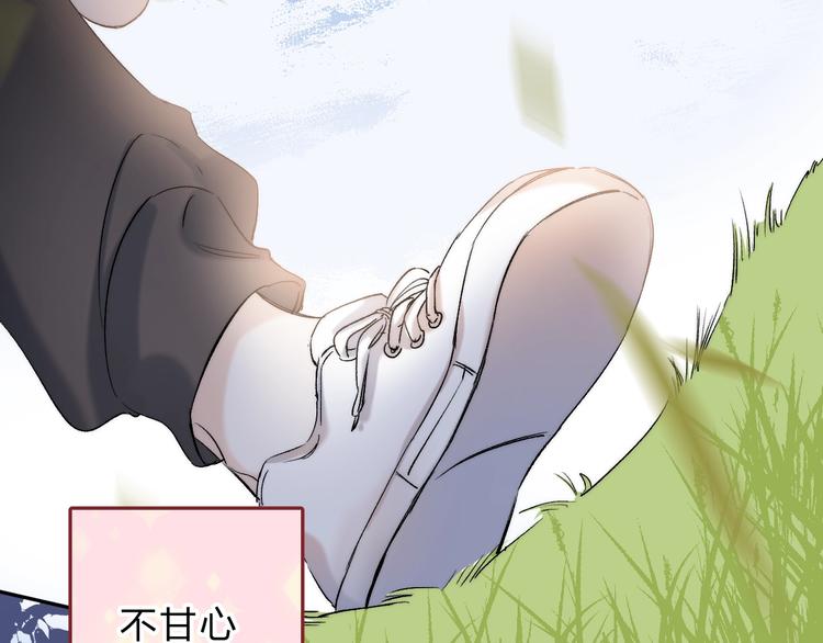 第83话 悸动的心情124