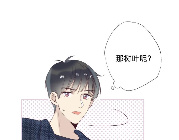 第90话 找到你了123