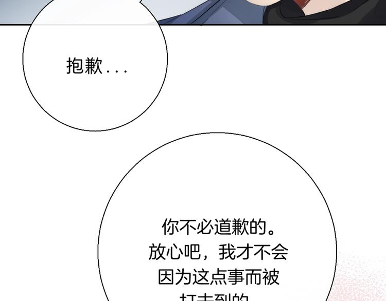 第61话 真实的我63