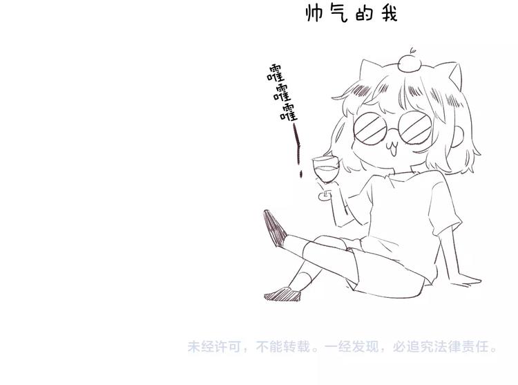 第53话 贪心170