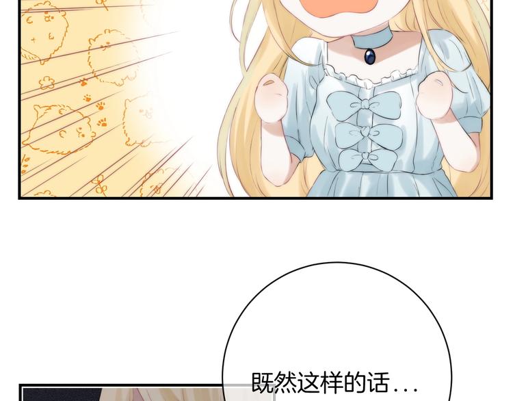 趣味加更 很久很久以前…17