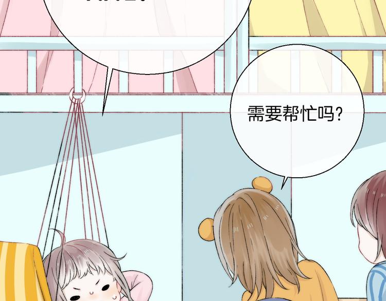 第35话 心跳声的回响73