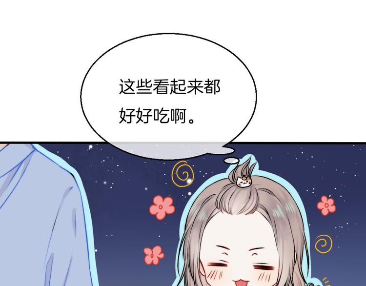 第10话 尚未明了的心意54