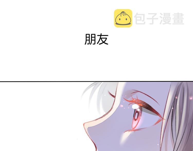 第2话 聊得来的朋友119