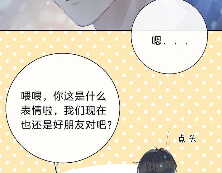 第64话 外出写生91