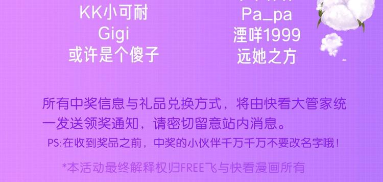 第31话 无言的担心142