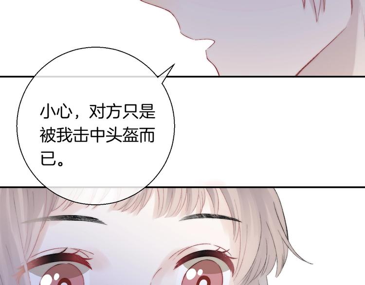 番外 游戏时间！49