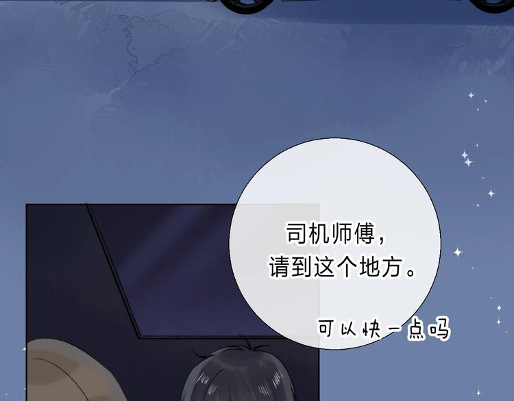 第89话 不甘158