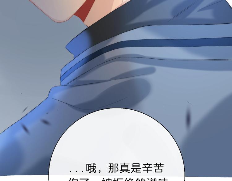 第68话 不再逃避110