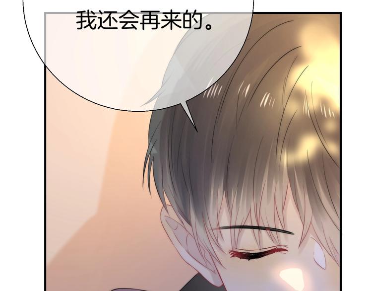 趣味加更 很久很久以前…135