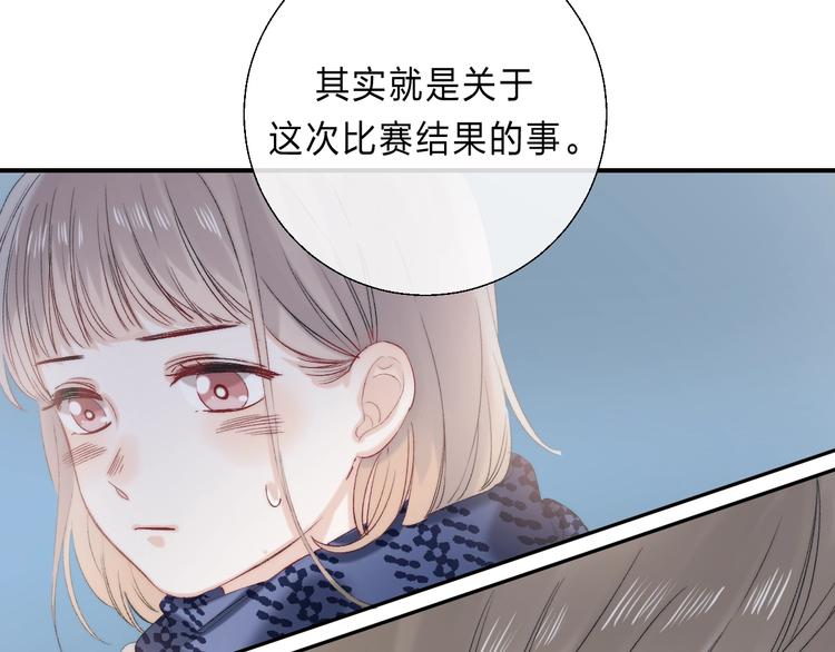 第87话 靠近亦或远离58