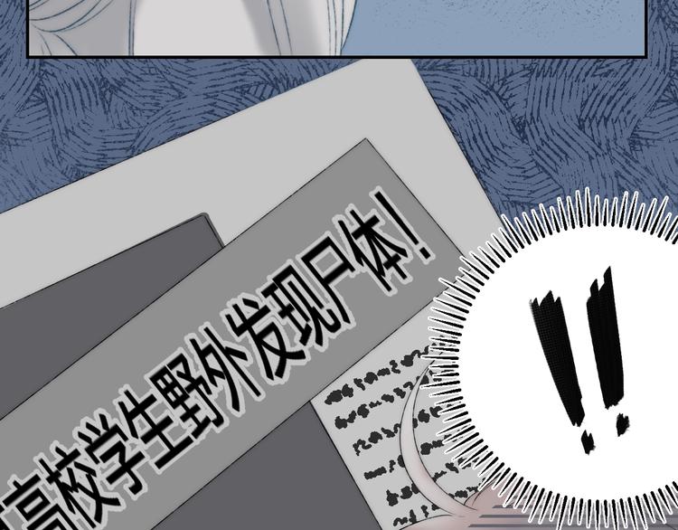 第66话 答复67