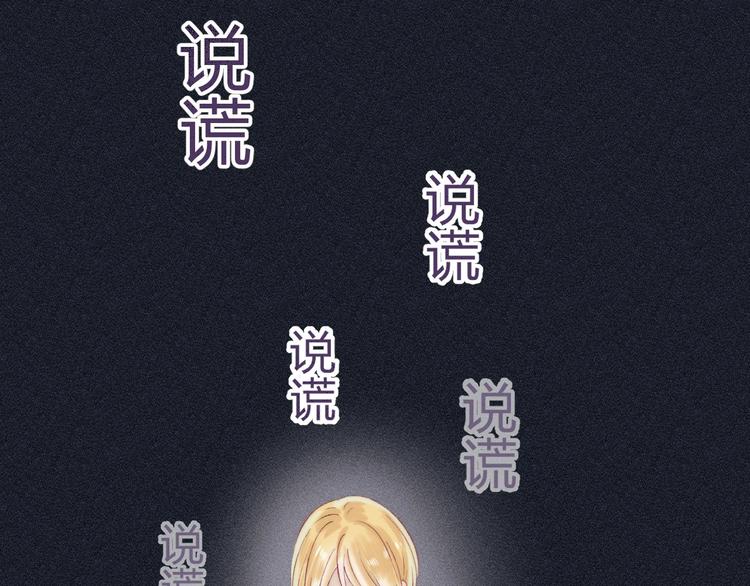 第44话 摇摇欲坠66
