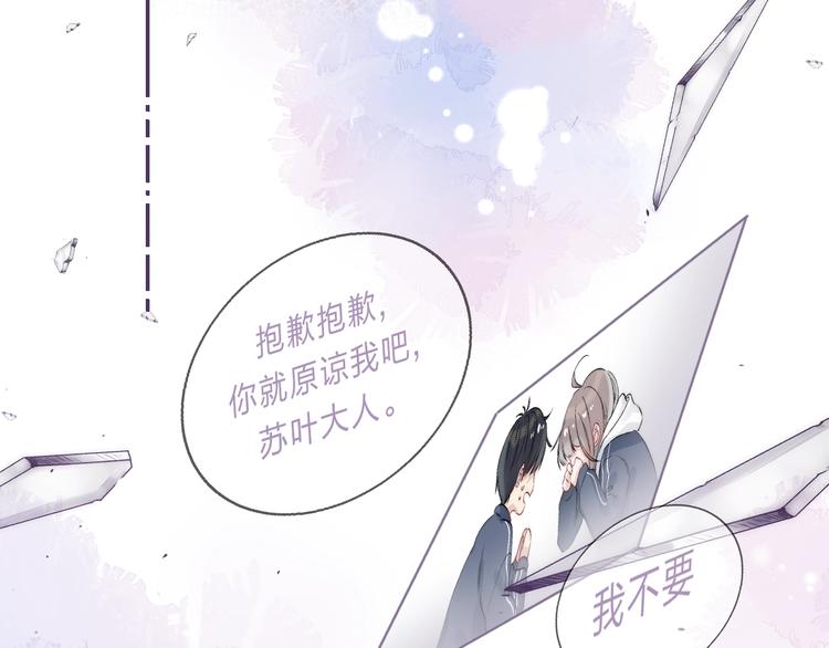 第86话 昨晚的事……56
