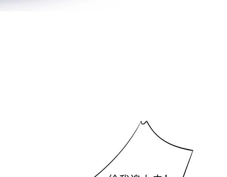 第80话 违心的话105