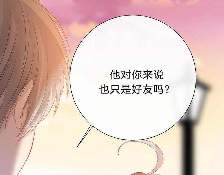 第61话 真实的我104