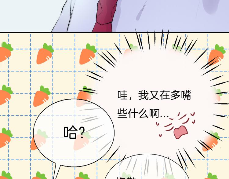 第19话 拨撩的发丝49