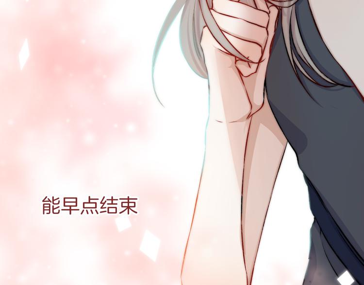 第13话 意外接触！133