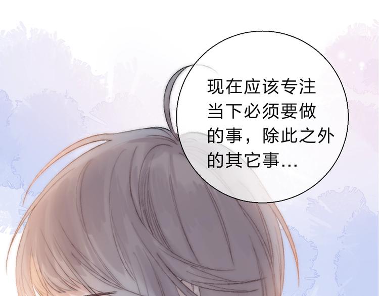 第81话 正确的“牛角尖”55