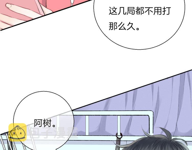 第18话 美好的初衷11