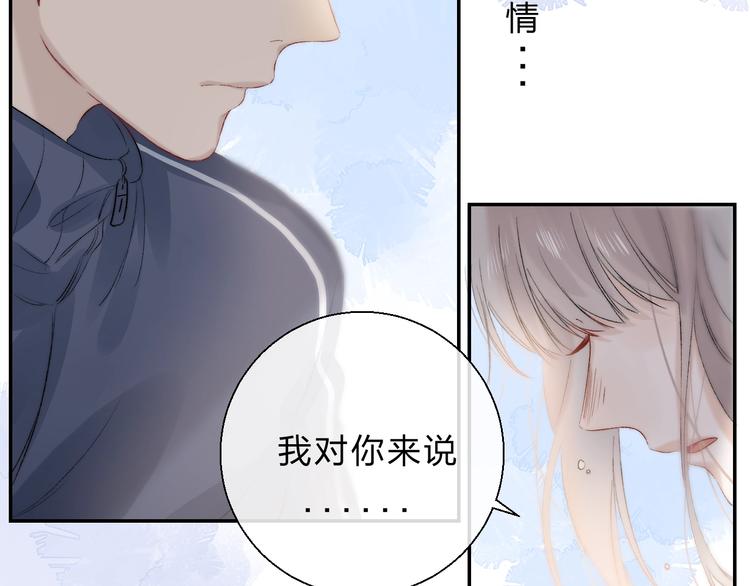 第85话 真实的心意52