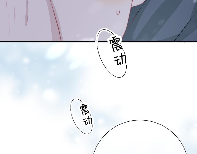 第29话 意外来电83