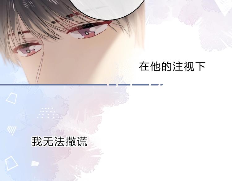 第86话 昨晚的事……80