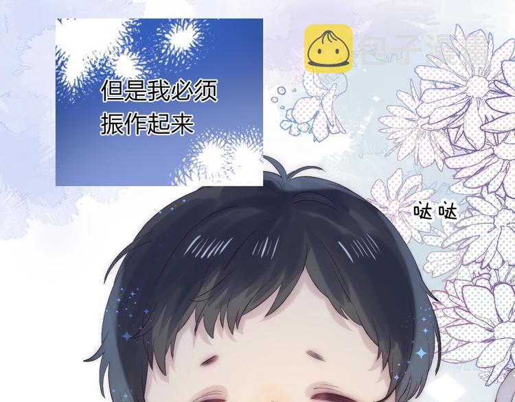 第72话 心底的期望55