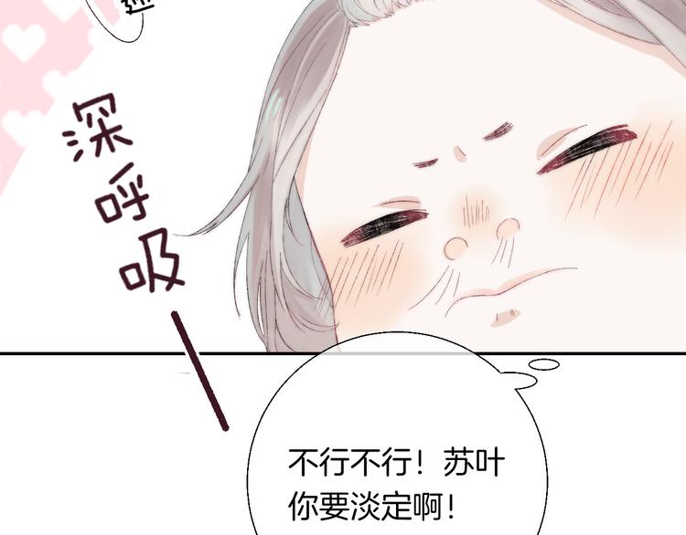 第27话 小鹿乱撞26