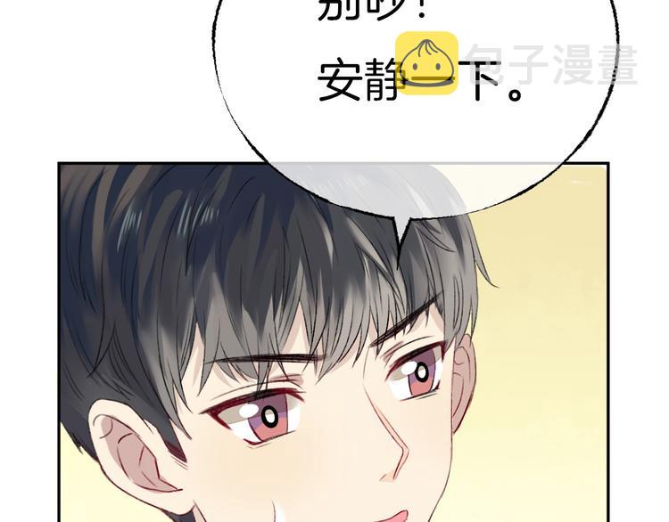 第6话 不一样的他32