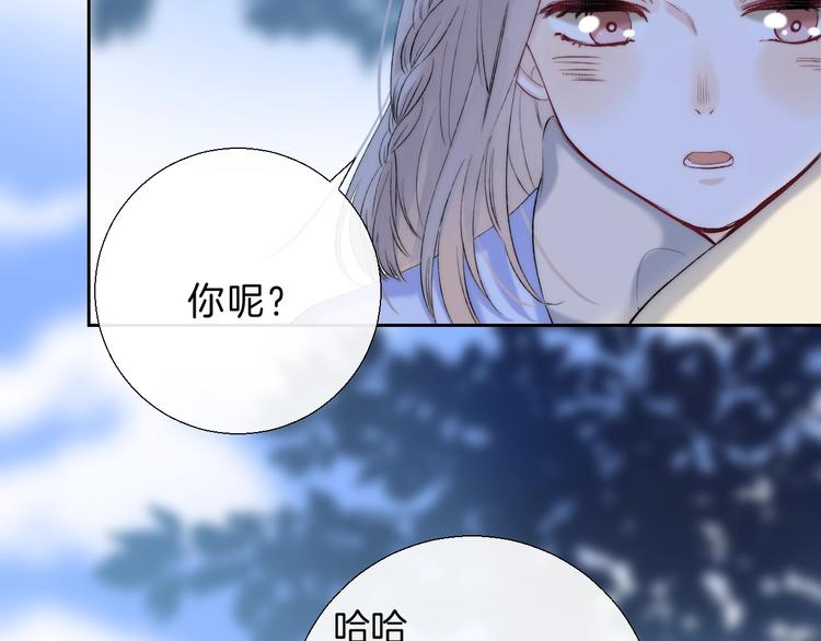 第71话 陪你踏入黑暗30