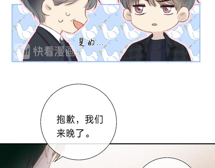第88话 决定离开131