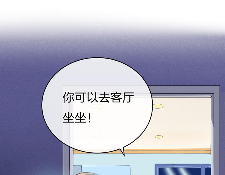 中秋番外 有你就不寂寞51